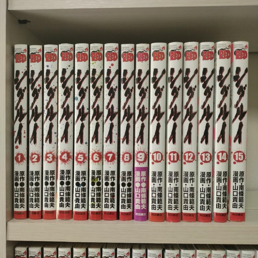 シグルイ ＋ エクゾスカル零 ＋ 衛府の七忍 ＋ 覚悟のススメ　全巻セット Amazon.co.jp: シグルイ ＋ エクゾスカル零 ＋ 衛府の七忍 全巻